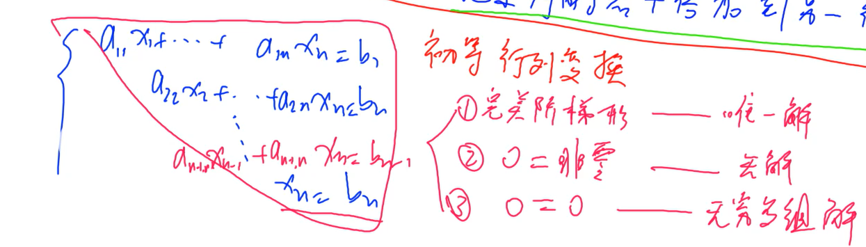 image-20220815173742696