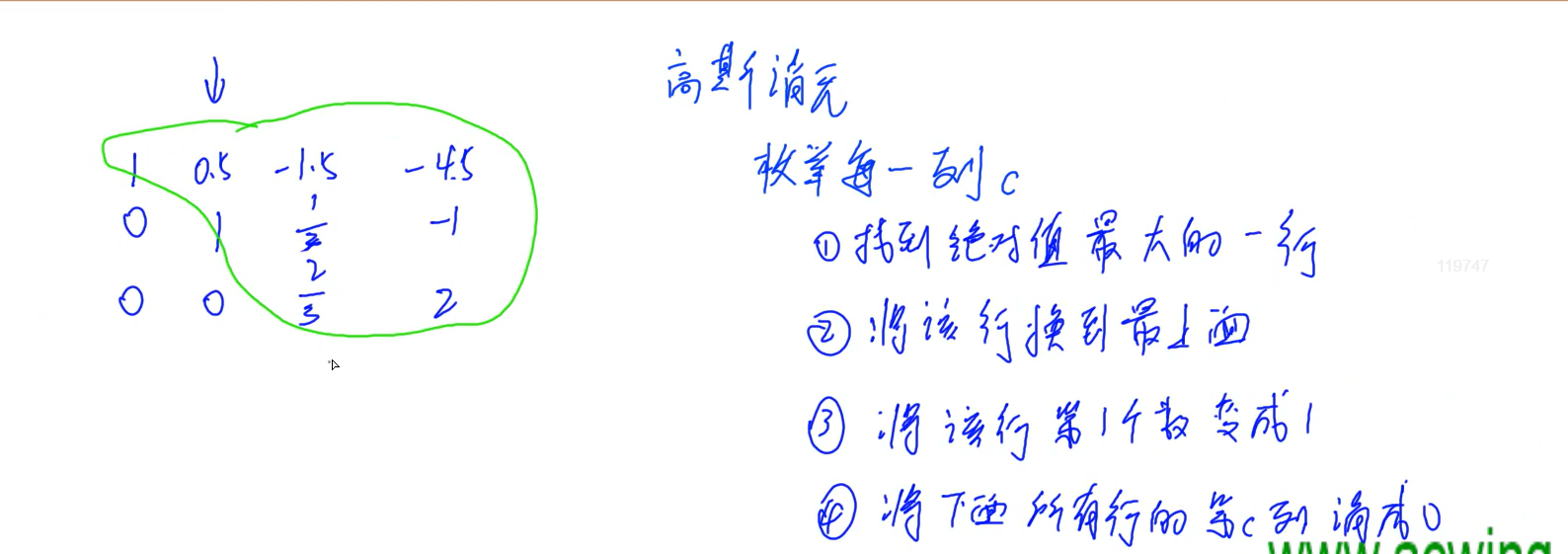 image-20220815174612759