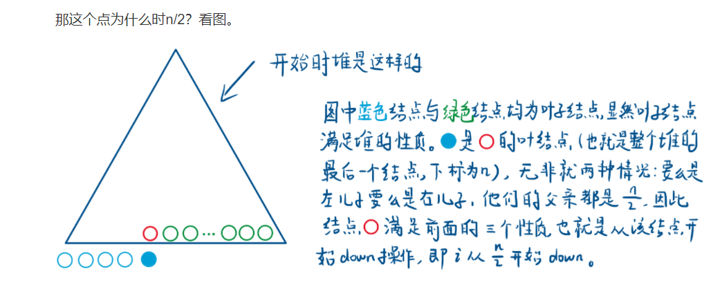 image-20220910161808886