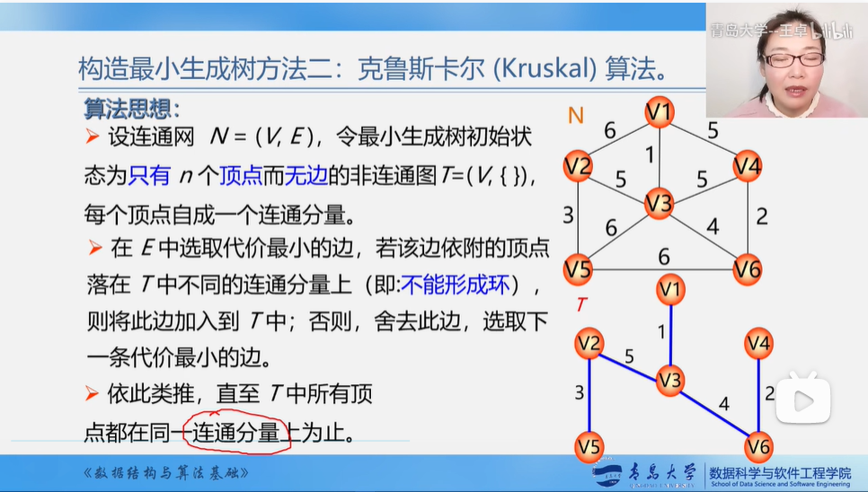 image-20221009144001618
