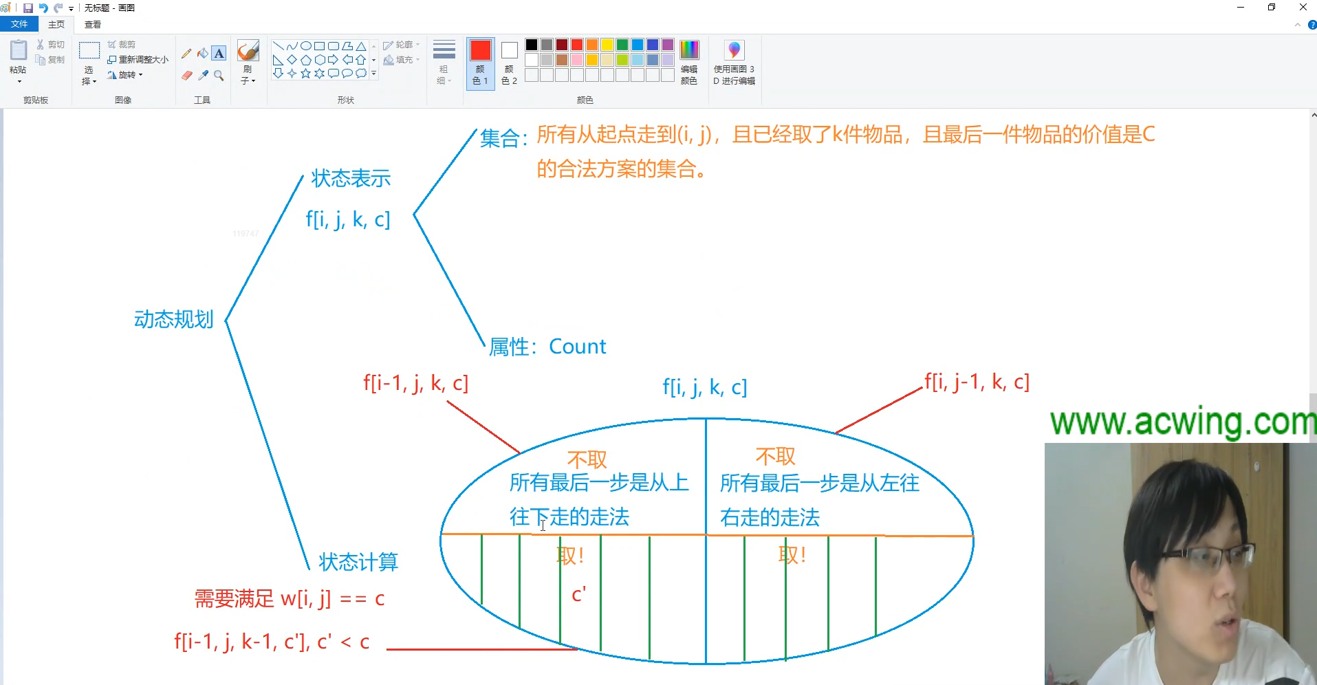 image-20230118103828220