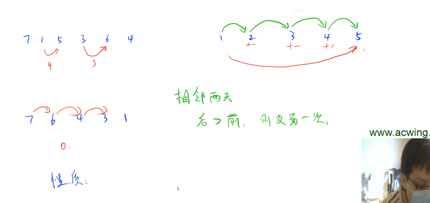image-20230119111302465
