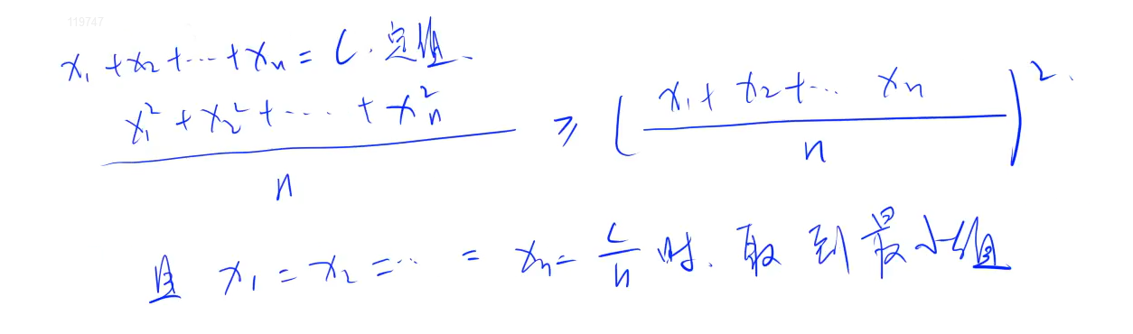 image-20230121113727463
