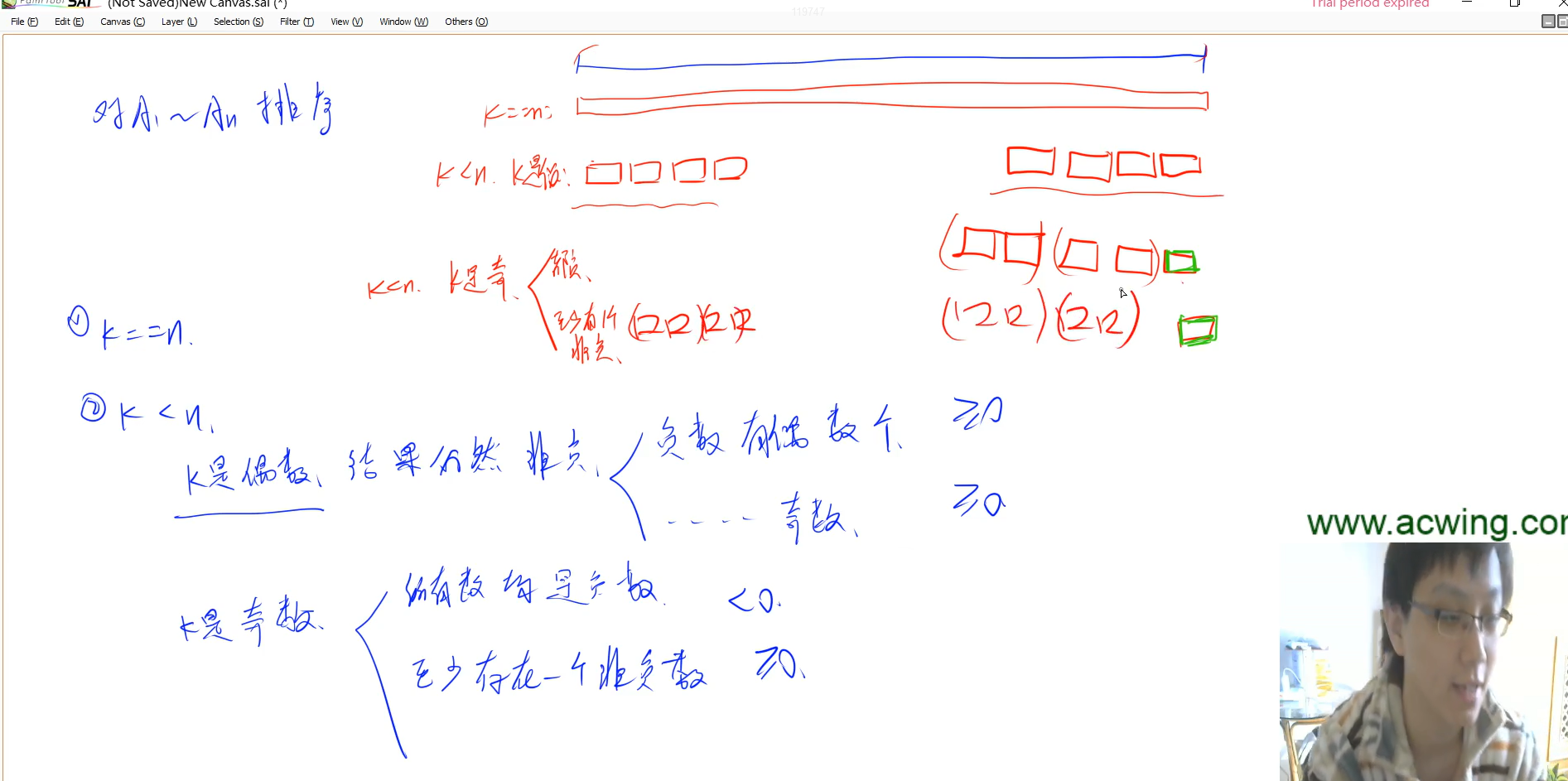 image-20230121162535699