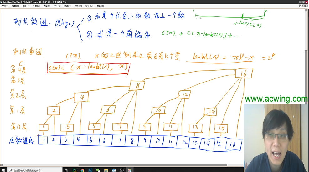 image-20230329085112616
