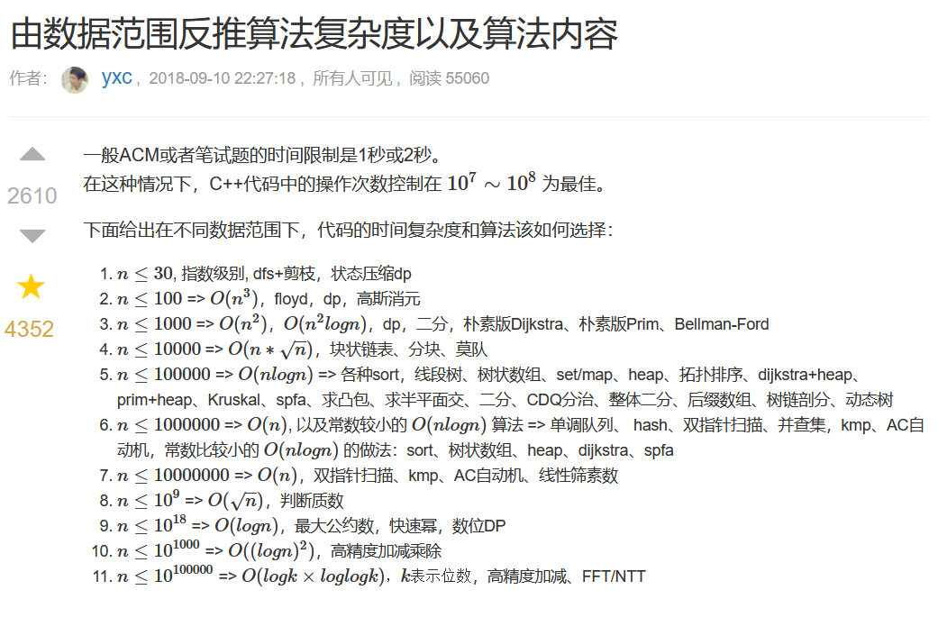 image-20230330100514292