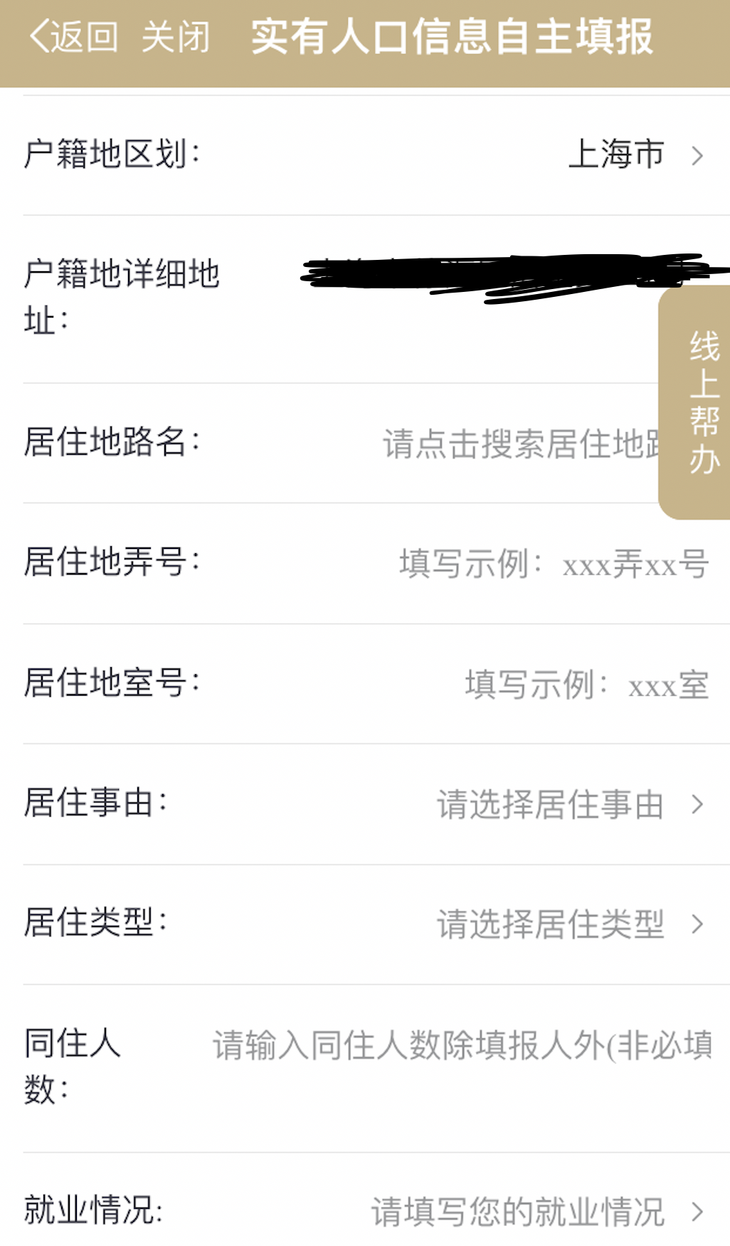 截屏2021-10-21 上午9.15.53