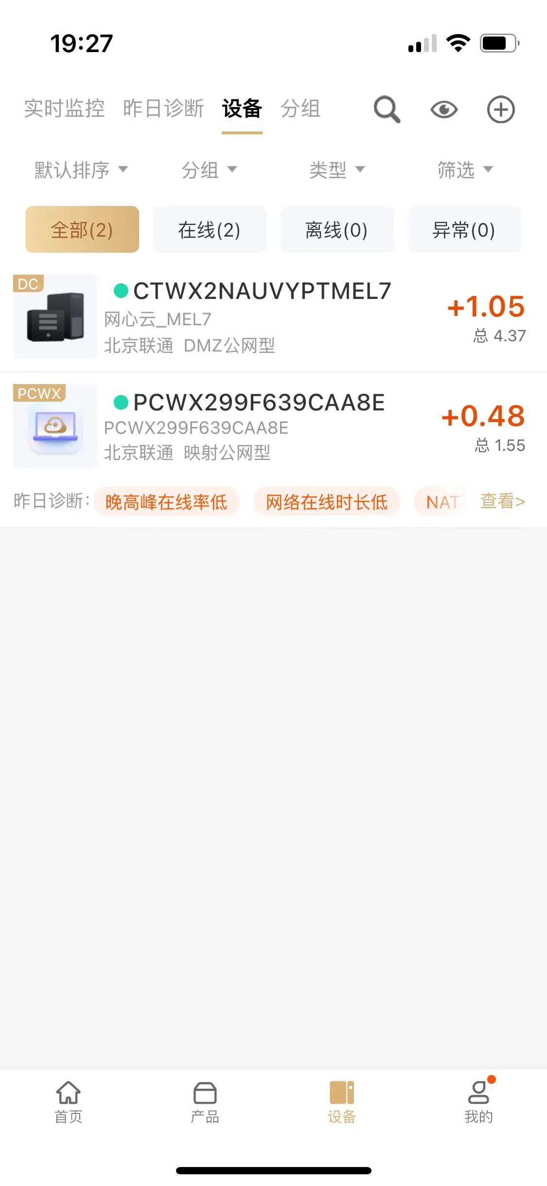 52f875553ac2de19c5ea3562d6bc13a