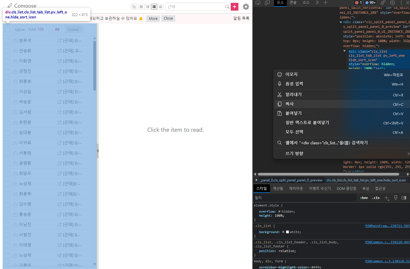 Github Sumyeongkim Siksu