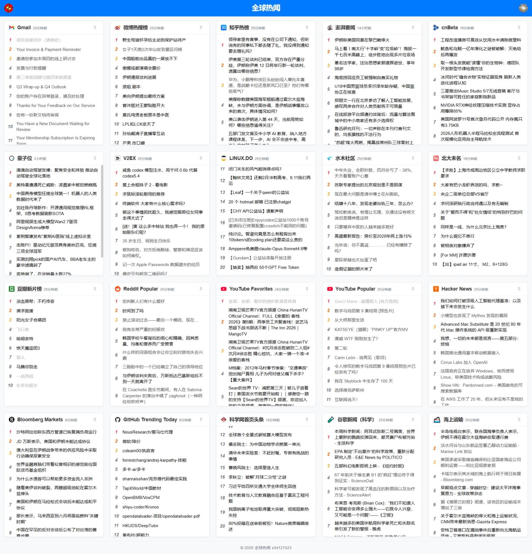 hotsea_desktop|480x500