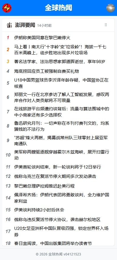 hotsea_mobile|225x500, 50%