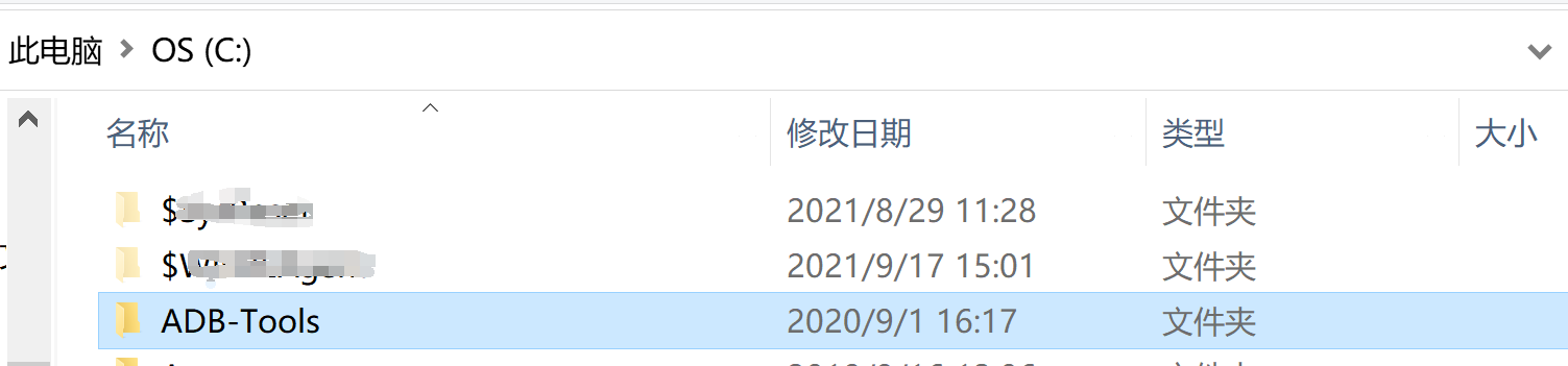 为你的计算机配置ADB调试环境