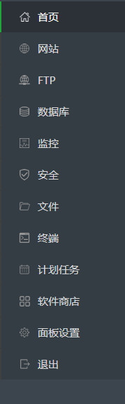 为你的网站添加一把小锁头(SSL)