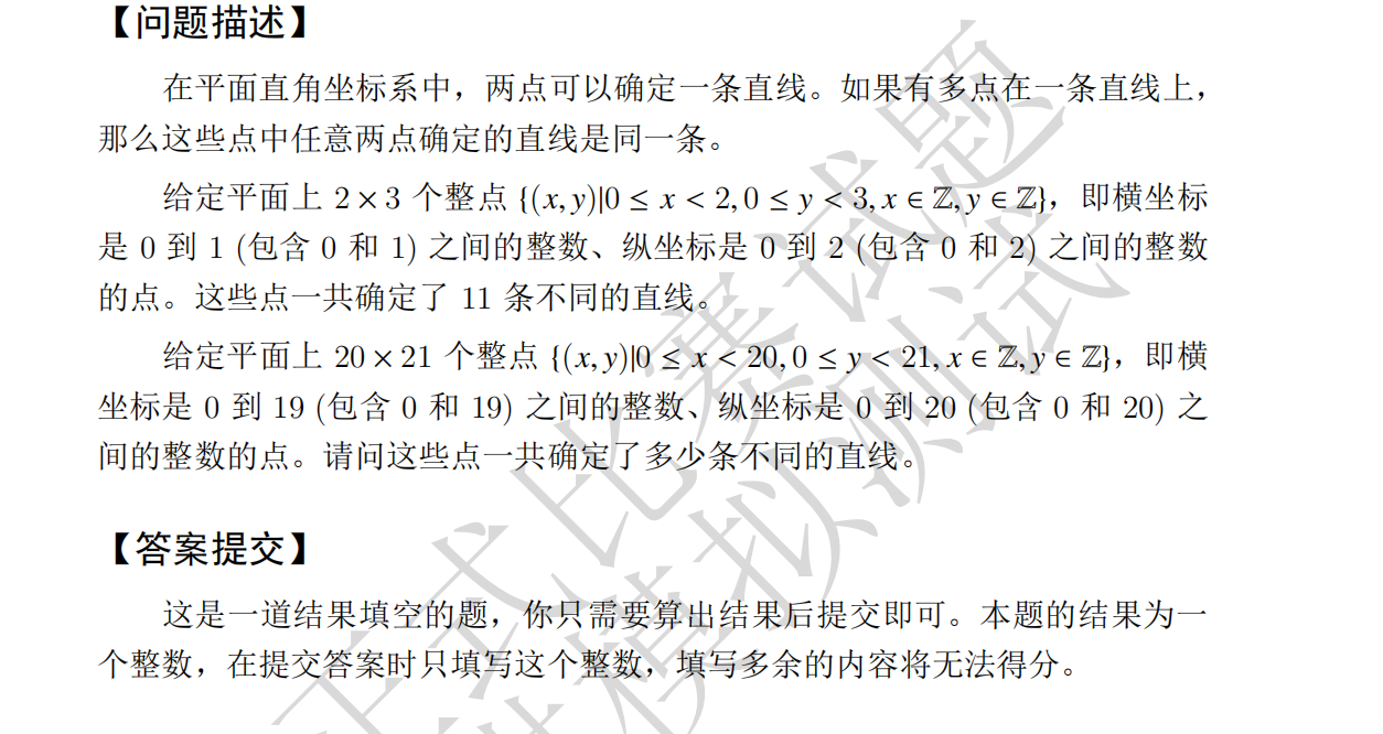 image-20220407203813312