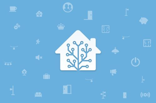 Home Assistant部署到openwrt服务器上实现智能控制 Home Assistant部署到openwrt服务器上实现智能控制