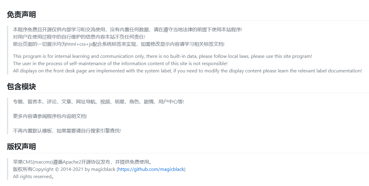 前段未设置主题 前段未设置主题