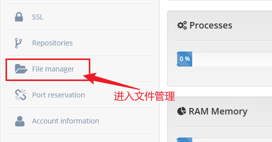 文件管理 文件管理