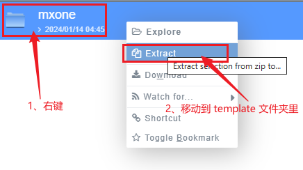 移动 移动