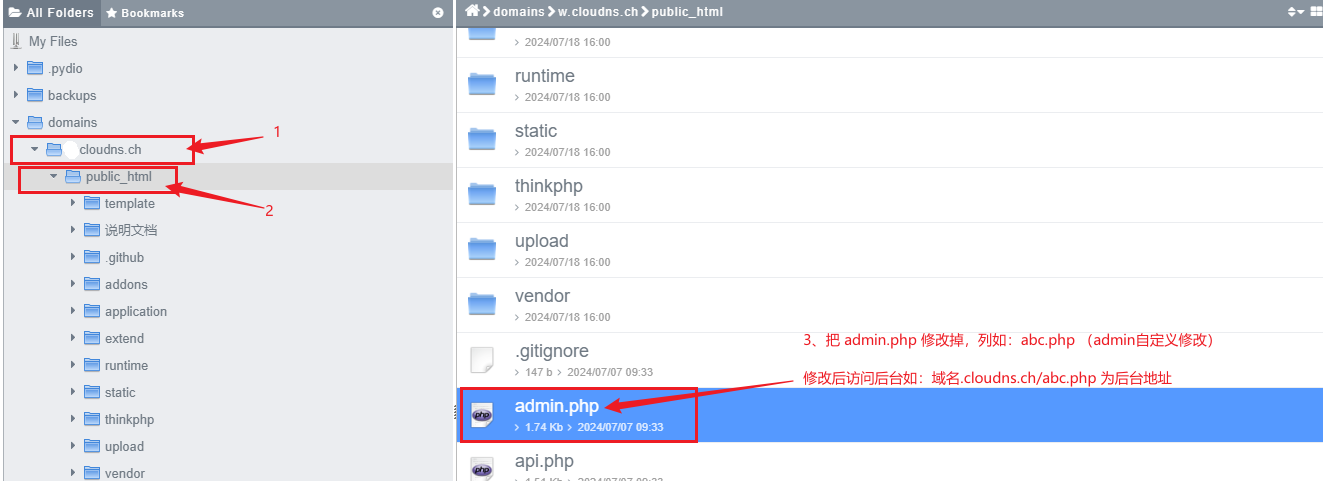 修改admin.php文件 修改admin.php文件