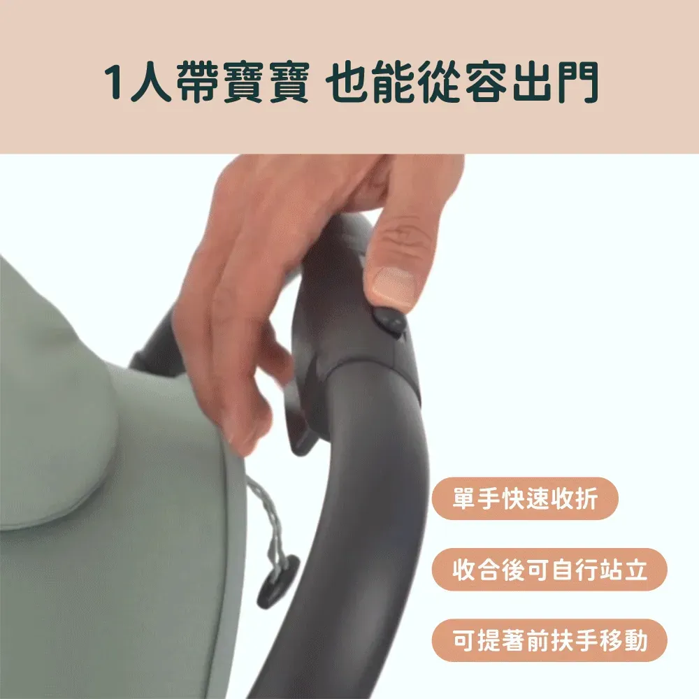 Chicco Taormina 輕量嬰兒手推車