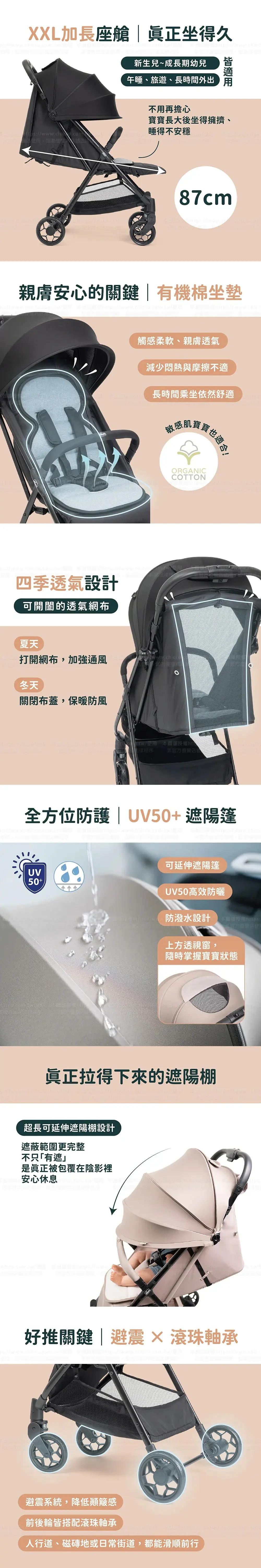 Chicco Taormina 輕量嬰兒手推車