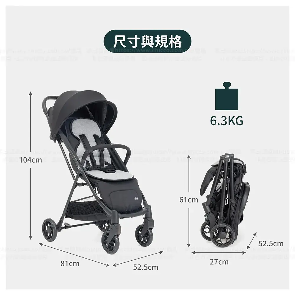 Chicco Taormina 輕量嬰兒手推車