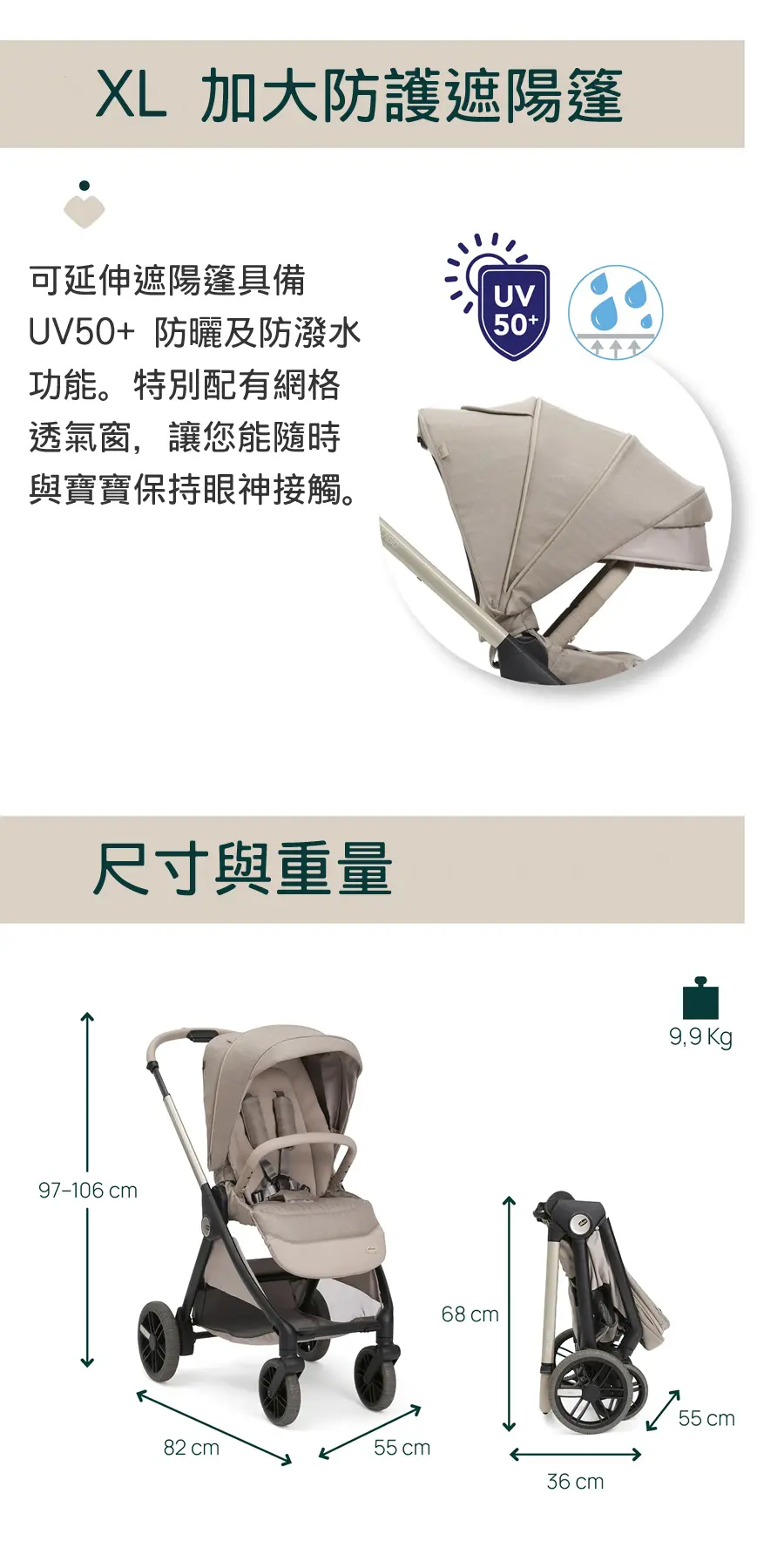 Chicco Bellagio Primo 雙向瞬收嬰兒推車/ Como Lake