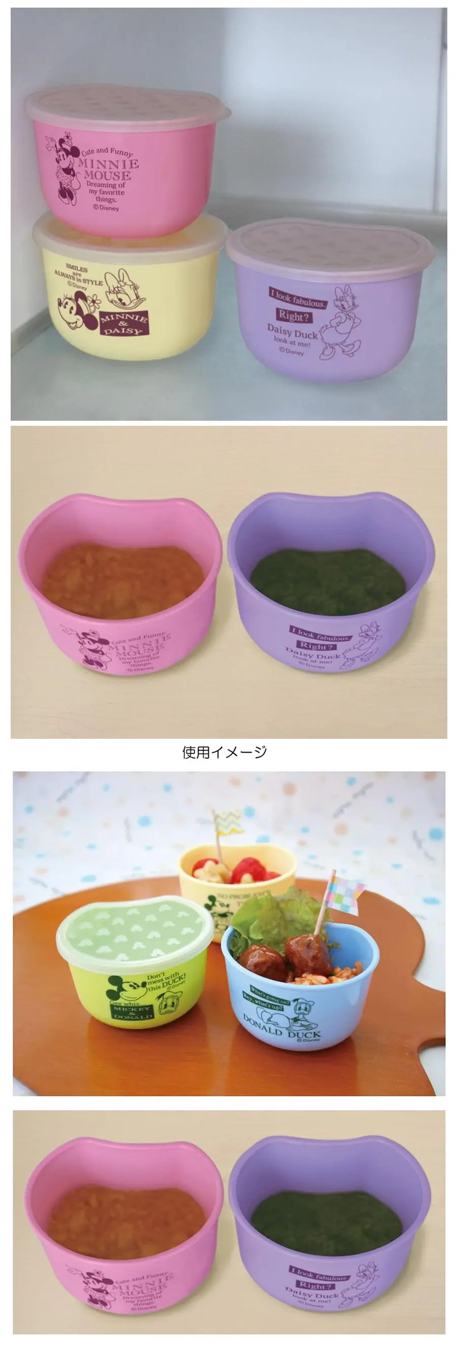 Disney 婴儿食物储存盒/ 米妮