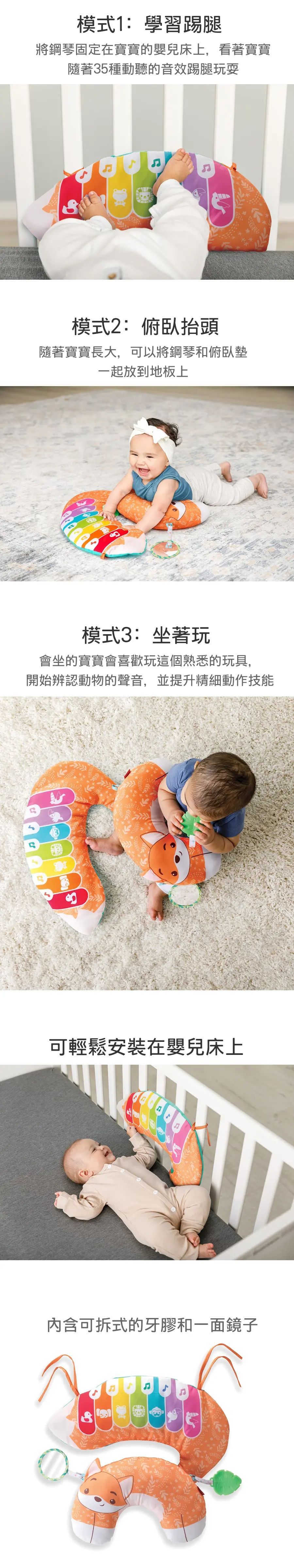infantino 三合一 成長鋼琴學習軟枕/ 狐狸