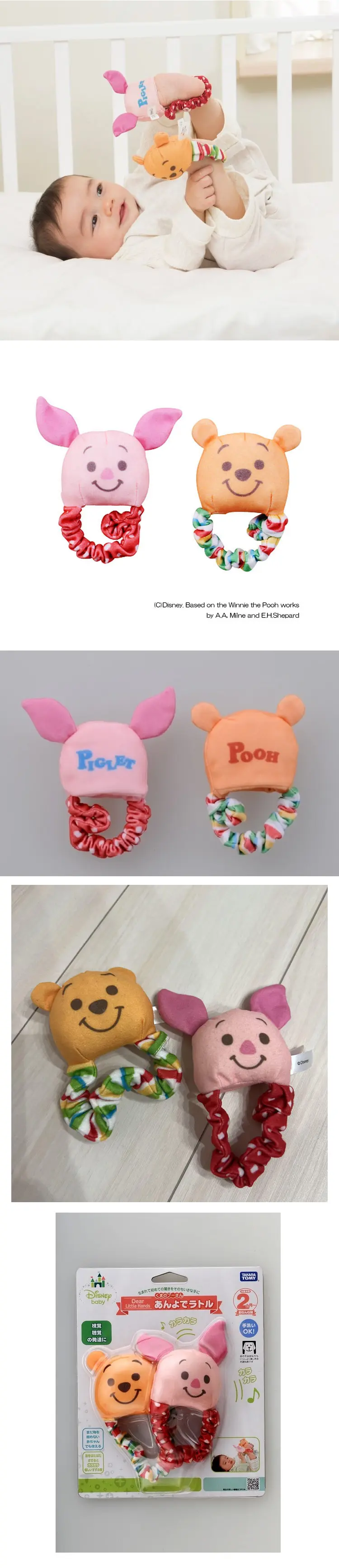 Disney Dear Little Hands 布質嬰兒玩具搖鈴(可綁腳)