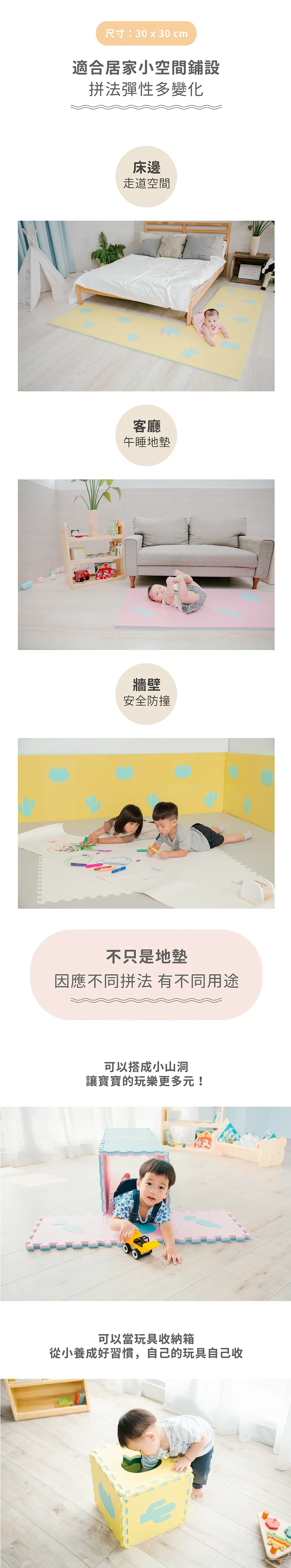 Pato Pato 抗菌動物地墊-8入