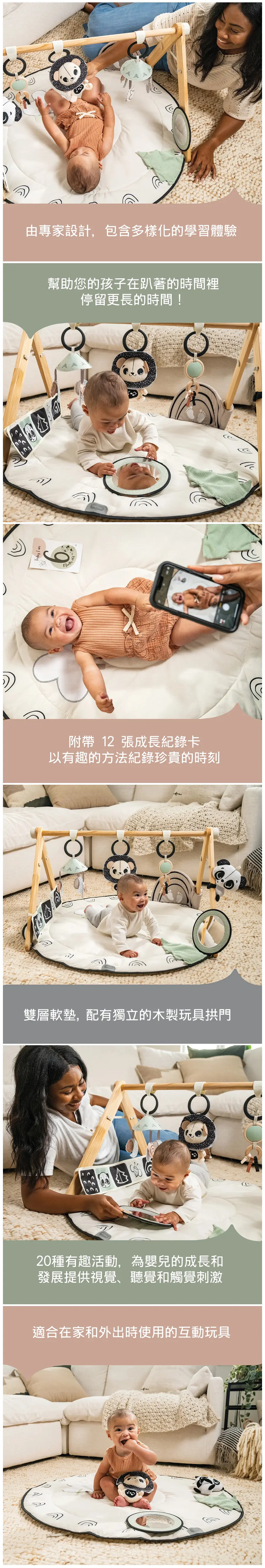 Tiny Love 黑白感官发展游戏垫