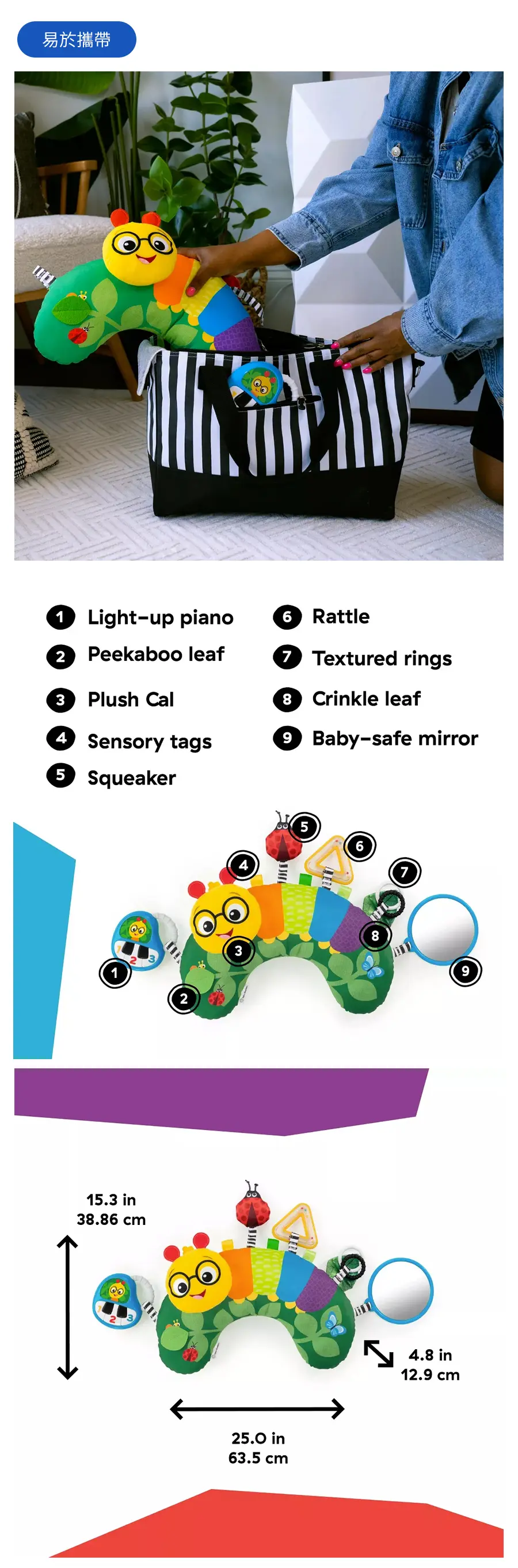 Baby Einstein Cal-a-Pillow 毛毛蟲活動枕頭