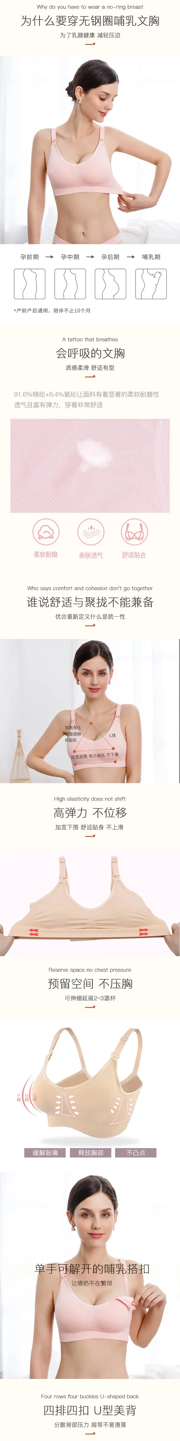Youha The ONE 優合孕產婦無鋼圈哺乳內衣