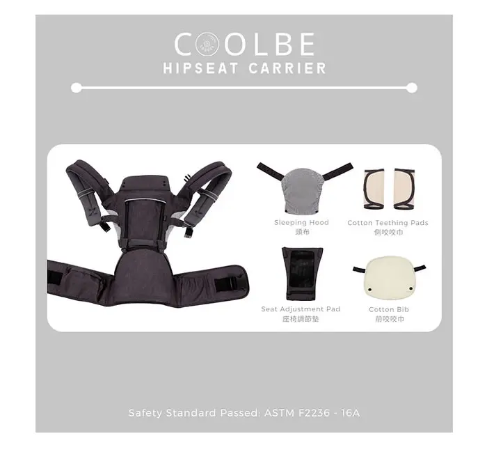 LOOOOK Coolbe 坐墊式揹帶
