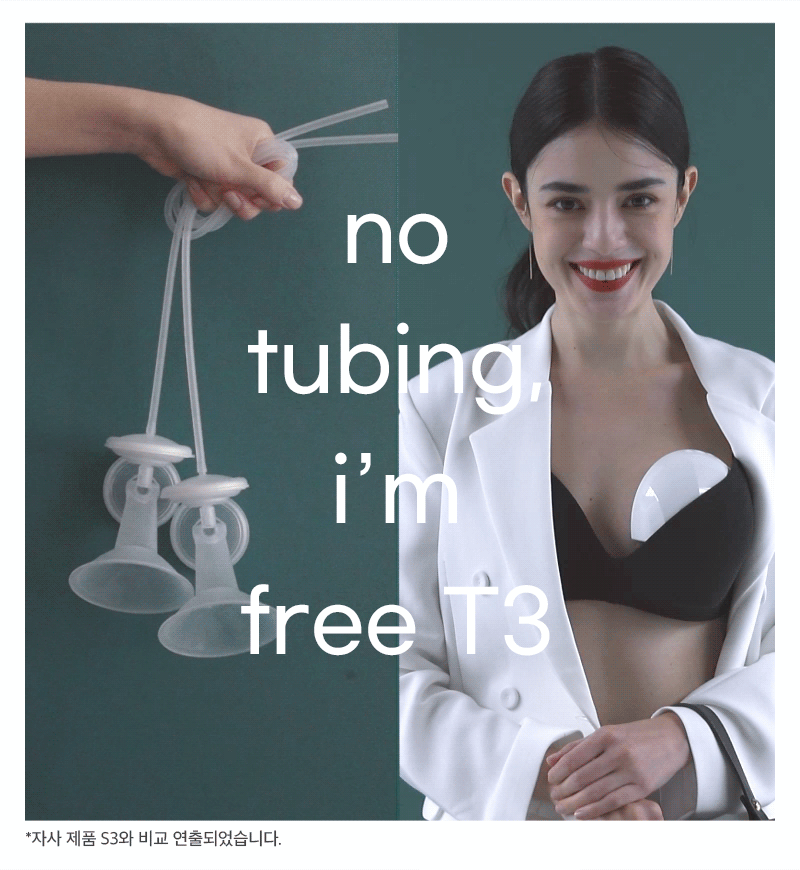 Cimilre Free T3 免提泵奶器