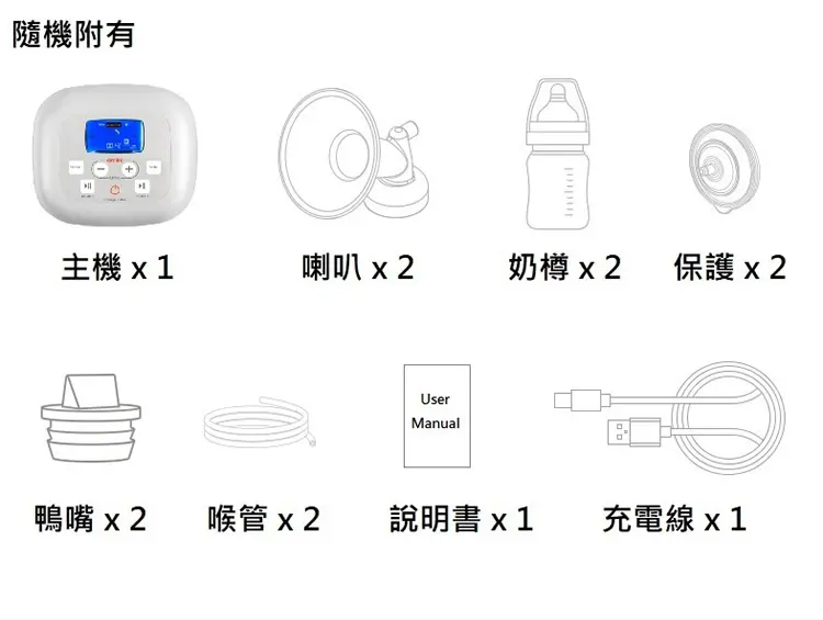 Cimilre S5+ 輕便型可充電泵奶器
