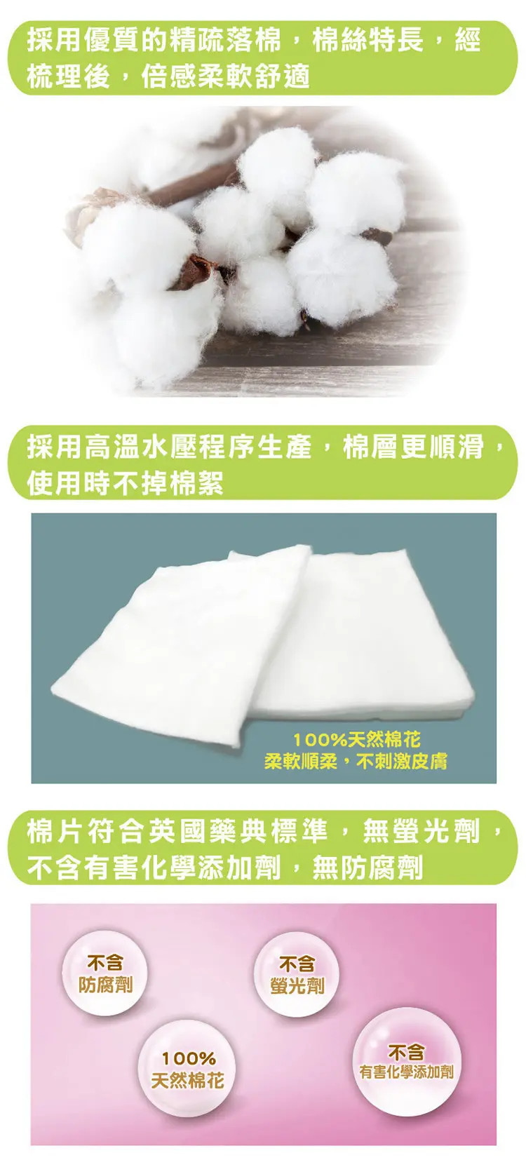 TENSON 嬰兒專用清潔棉-500片裝 10x10cm