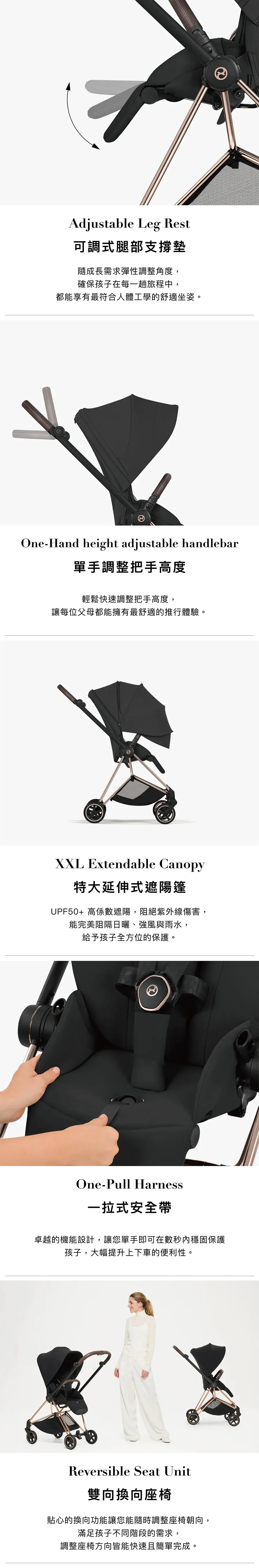 Cybex Mios 2026 双向婴儿手推车