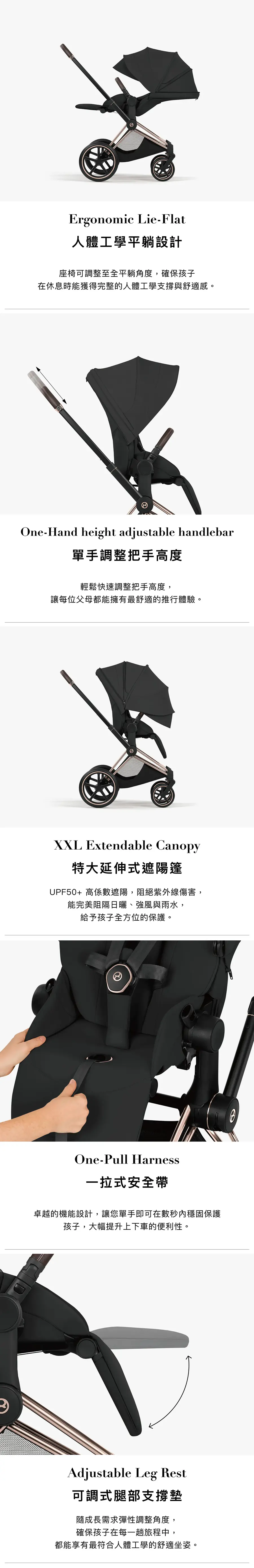 Cybex PRIAM 2026 豪华婴儿手推车