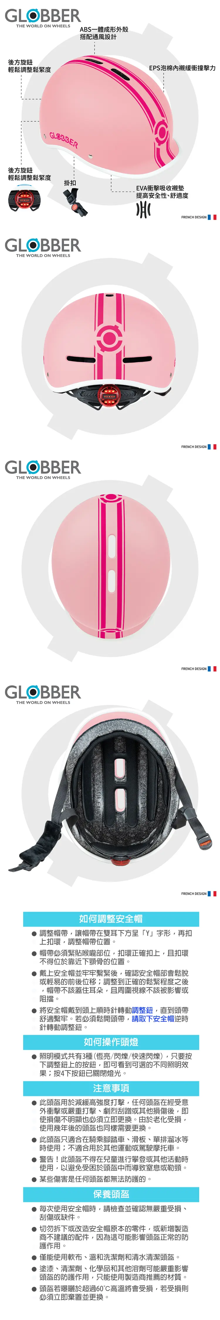 Globber Master Helmet 可调较儿童头盔-XS/S