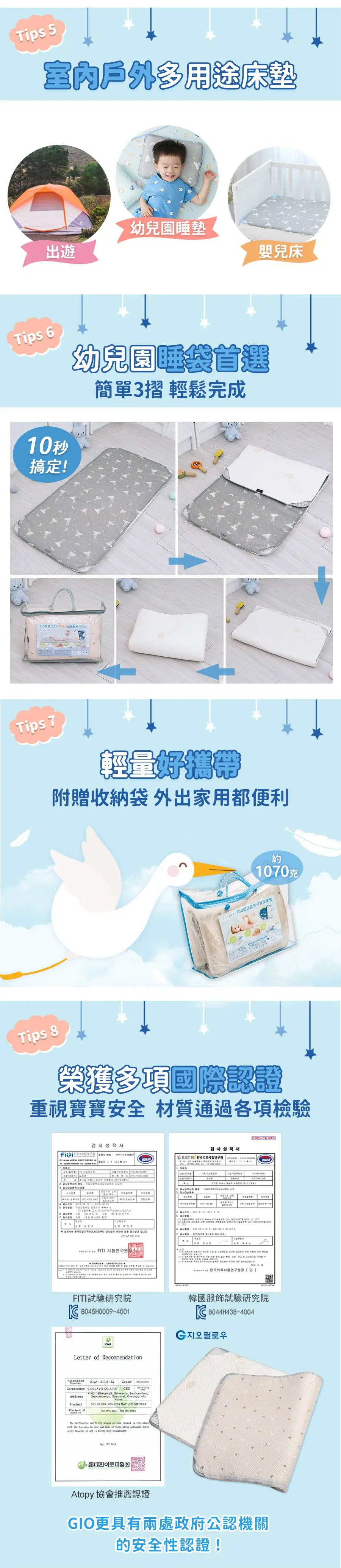 GIO 二合一有機棉超透氣排汗床墊