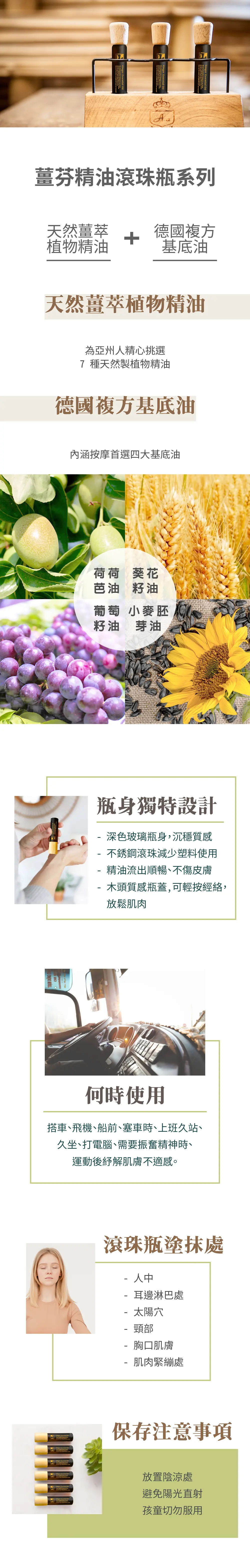 薑心比心 隨身滾珠瓶