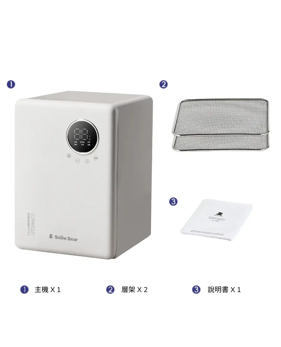 Snow Bear Mini 25 UVC消毒烘乾櫃