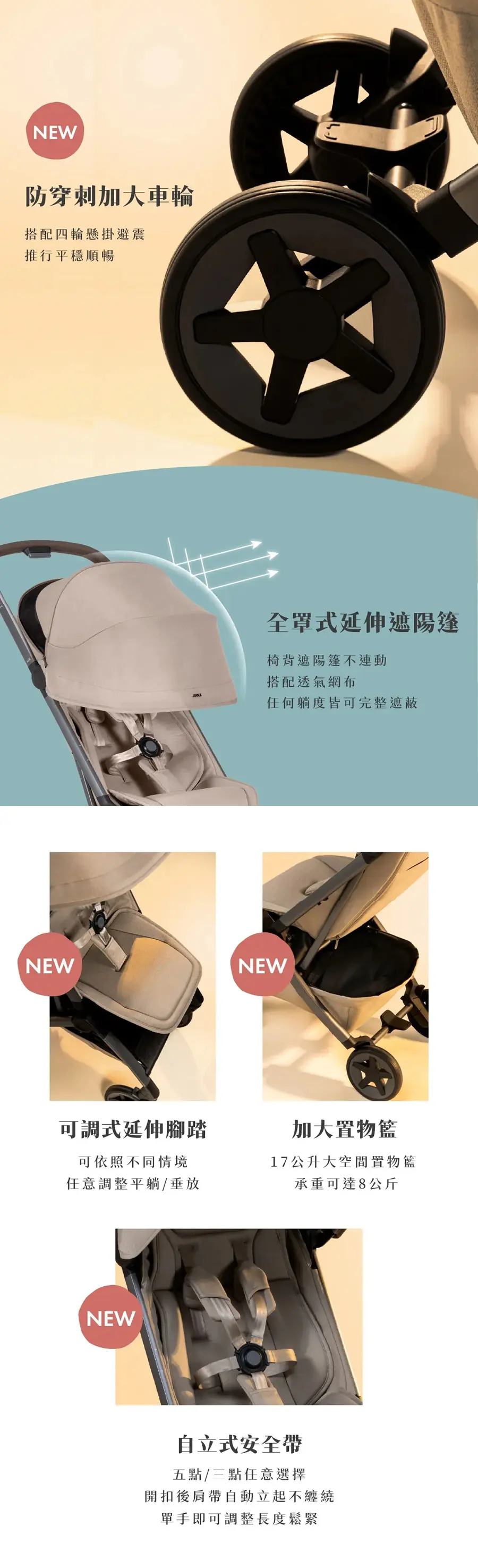 Joolz Aer2 空氣感輕便嬰兒手推車