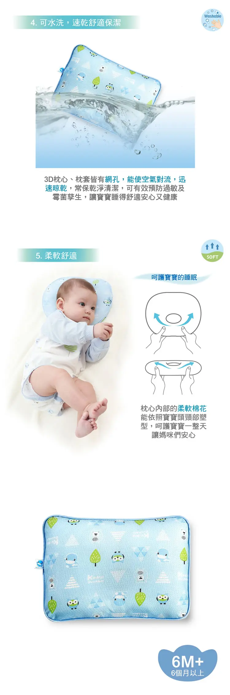 KUKU DUCK 3D超透气护头枕(6个月起)