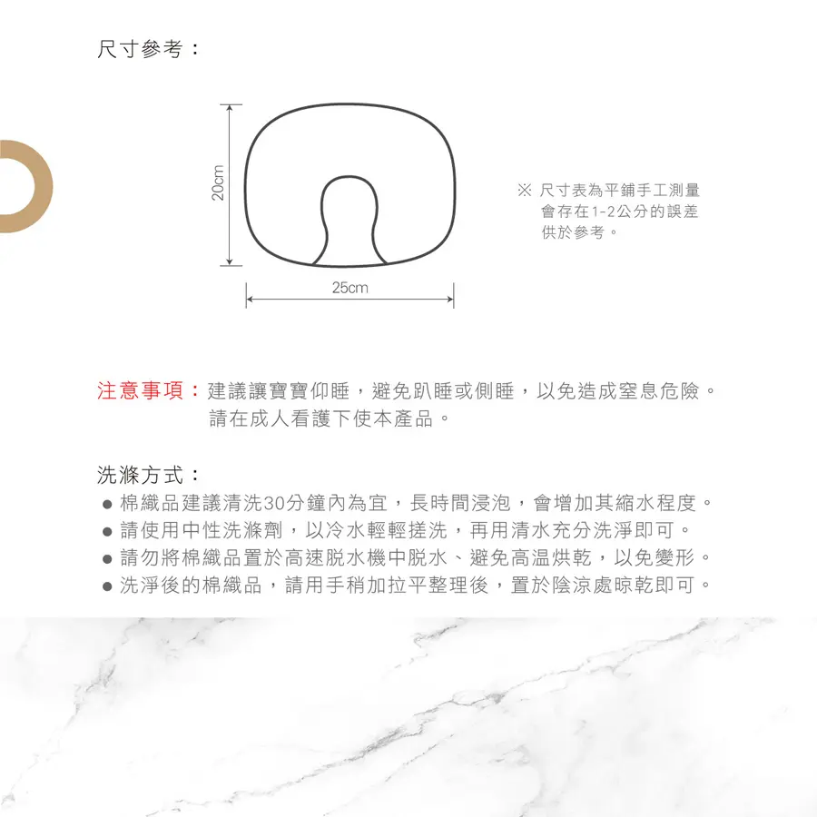 KuKu Duck 婴儿护头枕