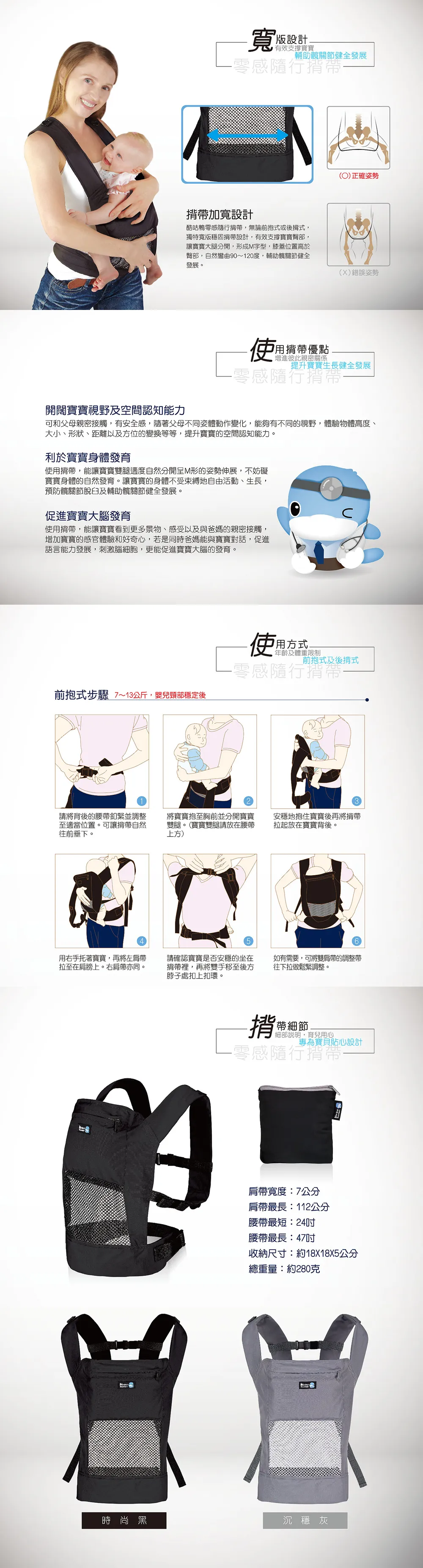 KuKu Duck 零感随行背