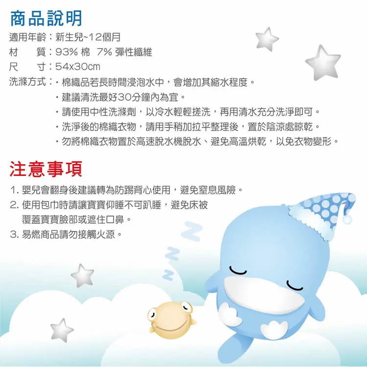 KUKU DUCK 超好眠三合一懶人包巾
