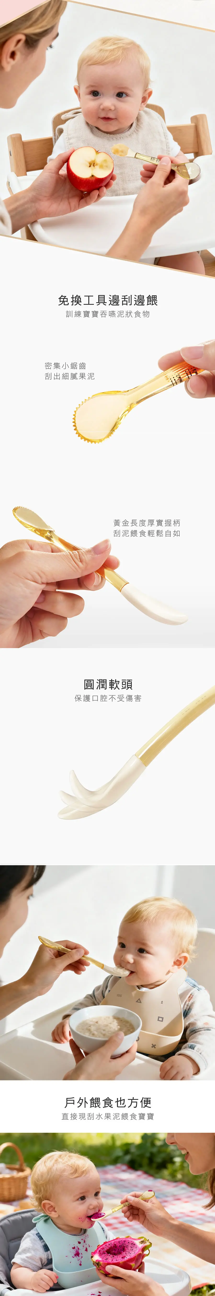KuKu Duck 2合1 雙頭果泥湯匙